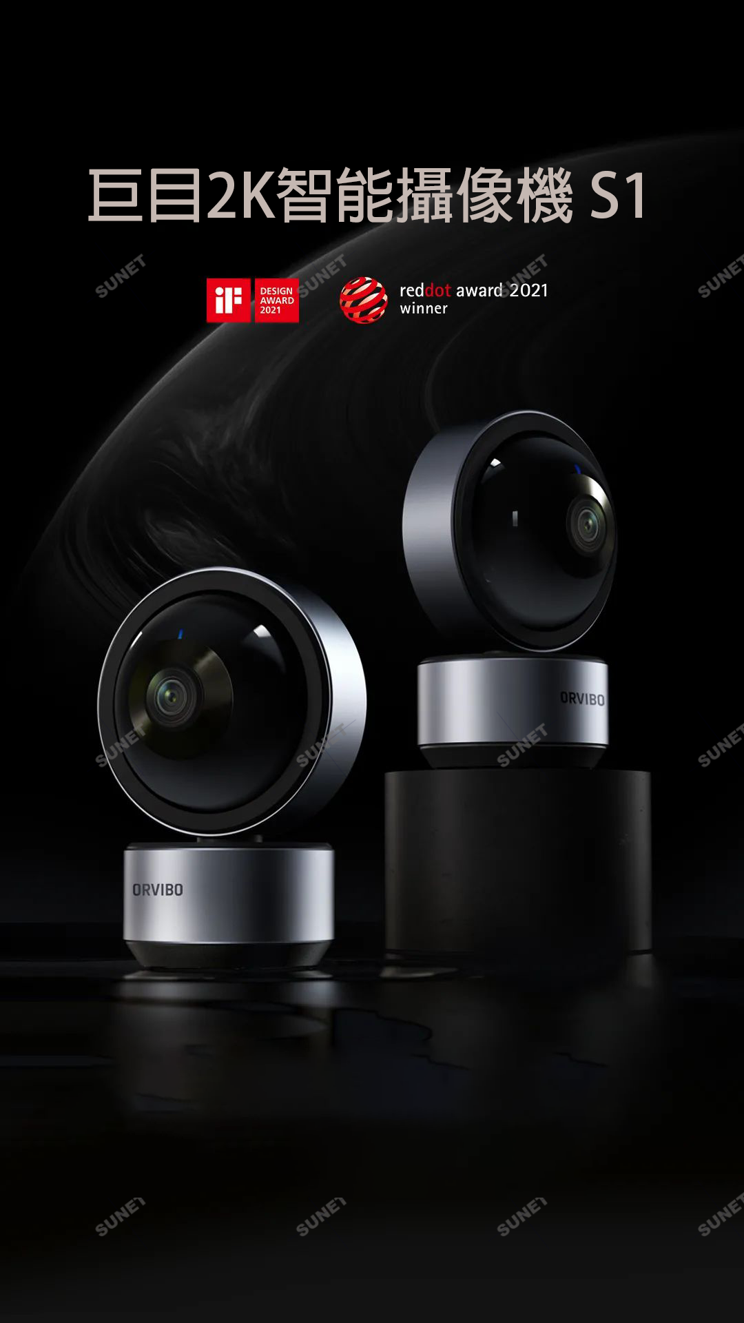 新品上市 | 巨目2K蘊美於形，嶄新視界傾心動魄, 巨目2K智能攝像機 S1                                  New product launch | Jumu 2K is beautiful in shape, and the new vision is captivating, Jumu 2K Smart Camera S1